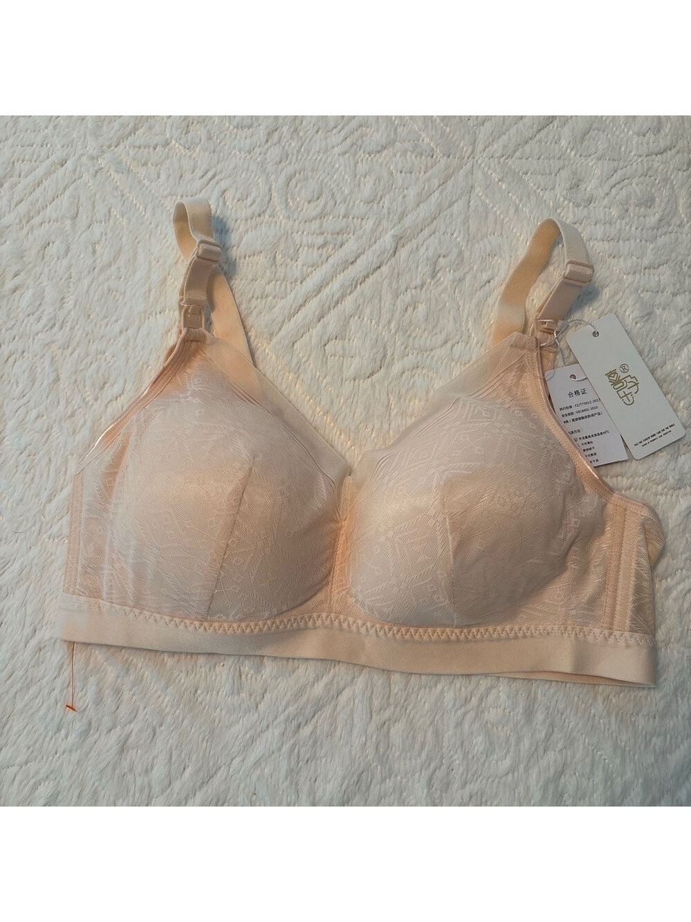 NWT ε€δ» Bra Womens 34C Beige Lace Wireless Adjustable Straps Comfy Lingerie